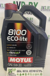 Купить Моторное масло Motul 8100 Eco-Lite 5W-30 5л  в Минске.
